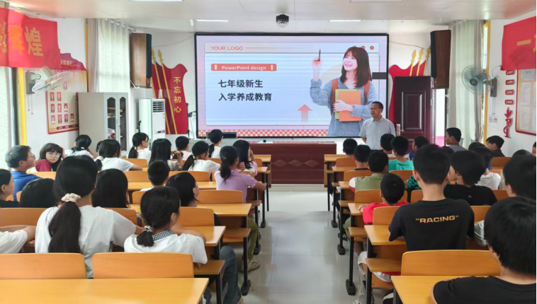 邵东市灵官殿镇毛荷殿学校开展新生入学养成教育活动