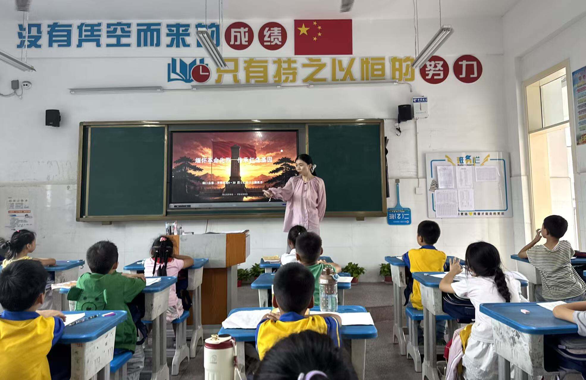 洞口县第二芙蓉学校开展烈士纪念日主题活动