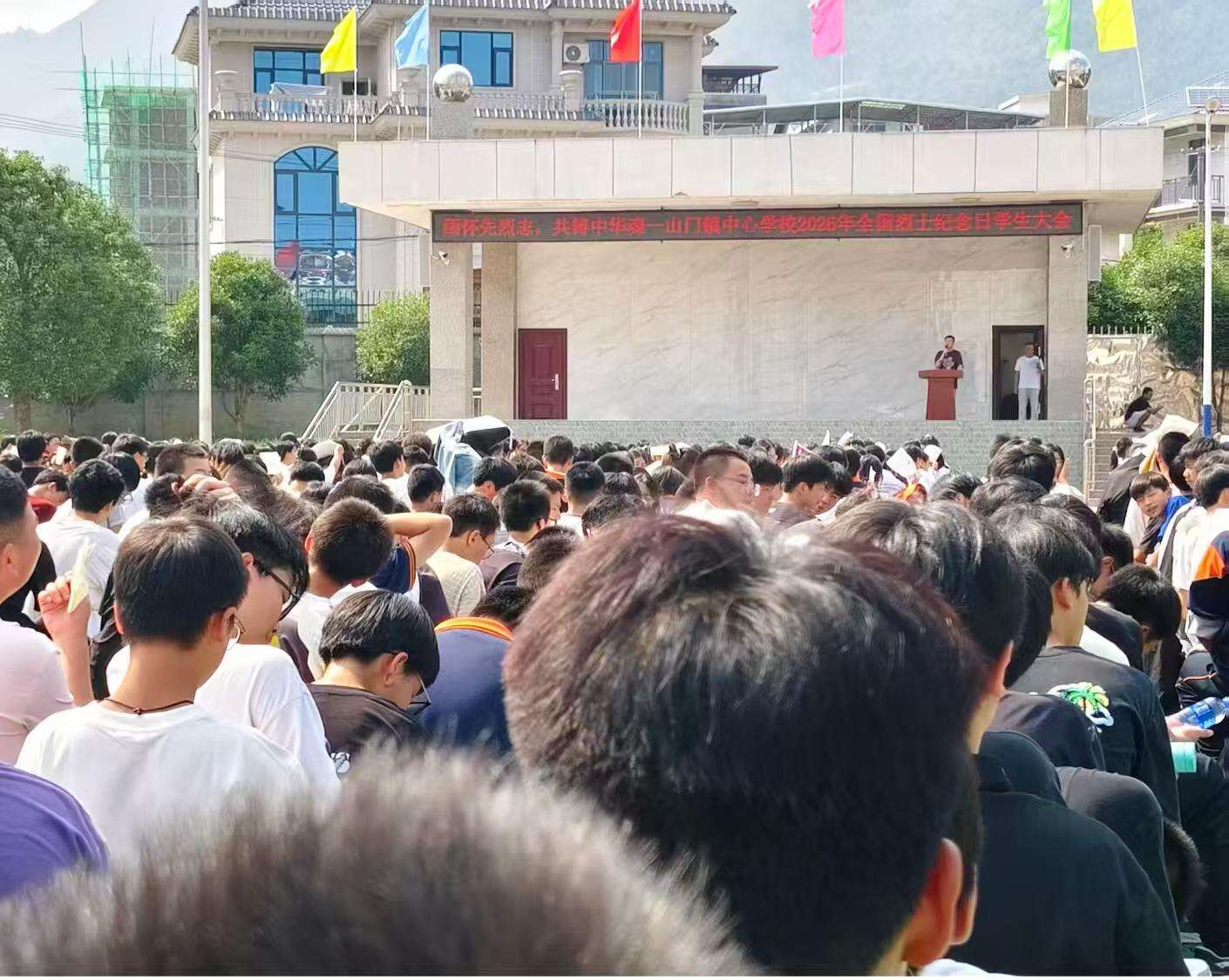 洞口县山门镇中心学校举行全国烈士纪念日学生大会