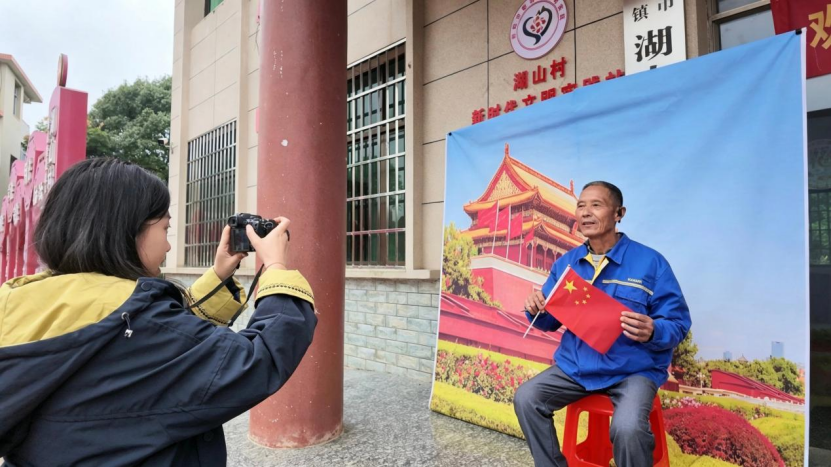 邵东市佘田桥镇：欢喜过国庆 和美留笑影