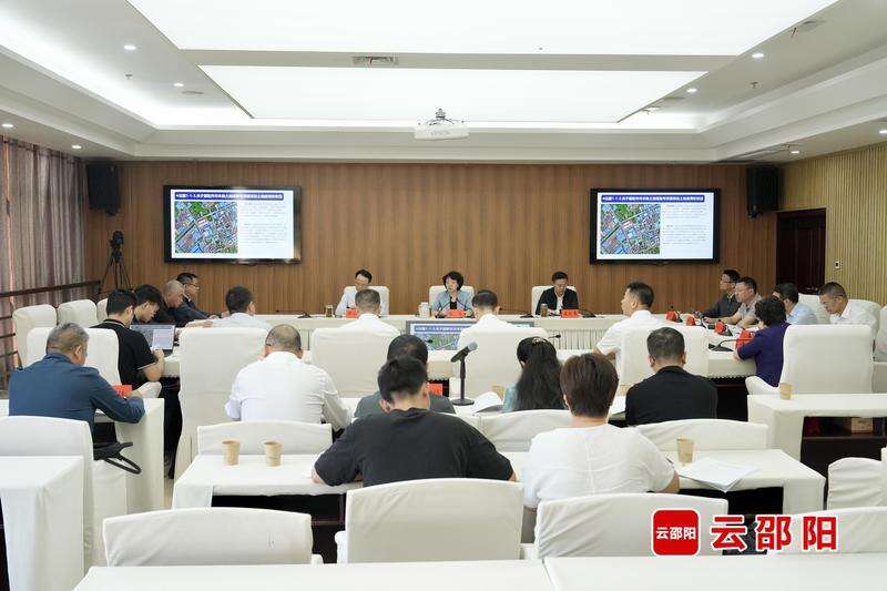 邵阳市国土空间规划委员会2026年第四次土地管理专题会议召开