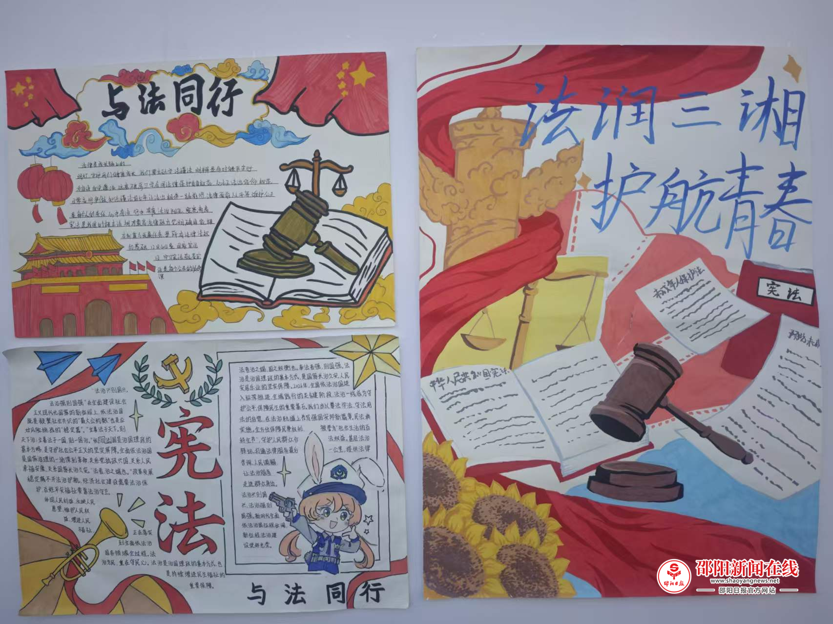 配图4