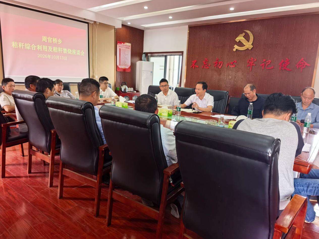 邵东市周官桥乡抓实秋季秸秆综合利用工作