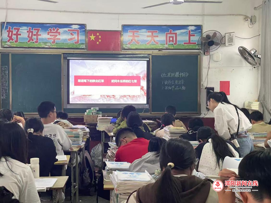 武冈市​城西九年制学校开展《红星照耀中国》整本书阅读指导公开课