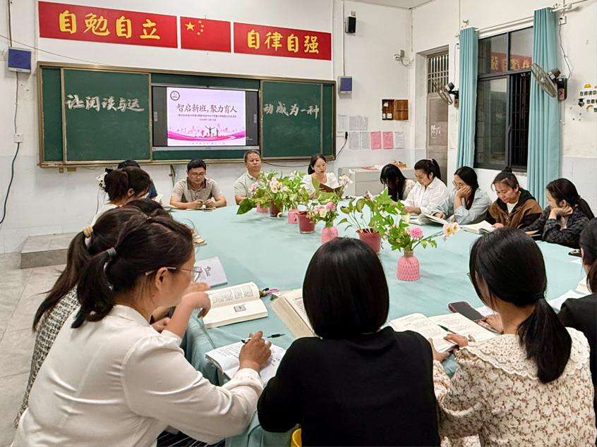 隆回县紫阳中学第八期教师读书会暨七年级班主任经验交流会顺利开营
