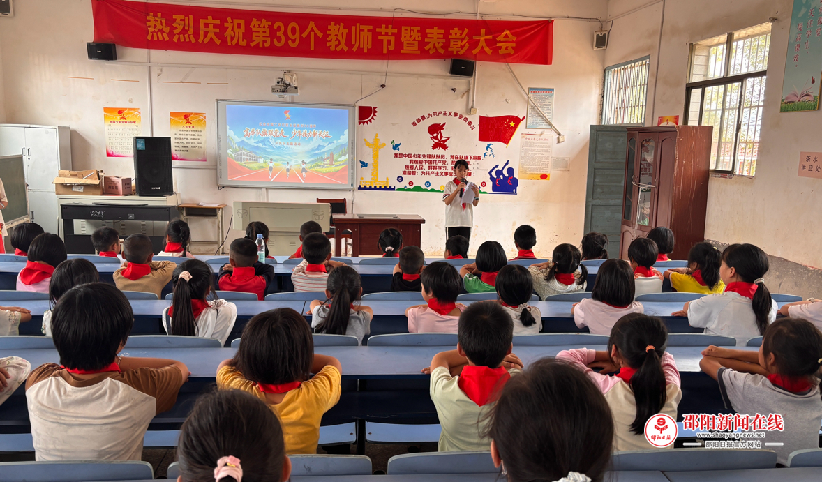 武冈市马坪乡中心小学举行少先队入队仪式
