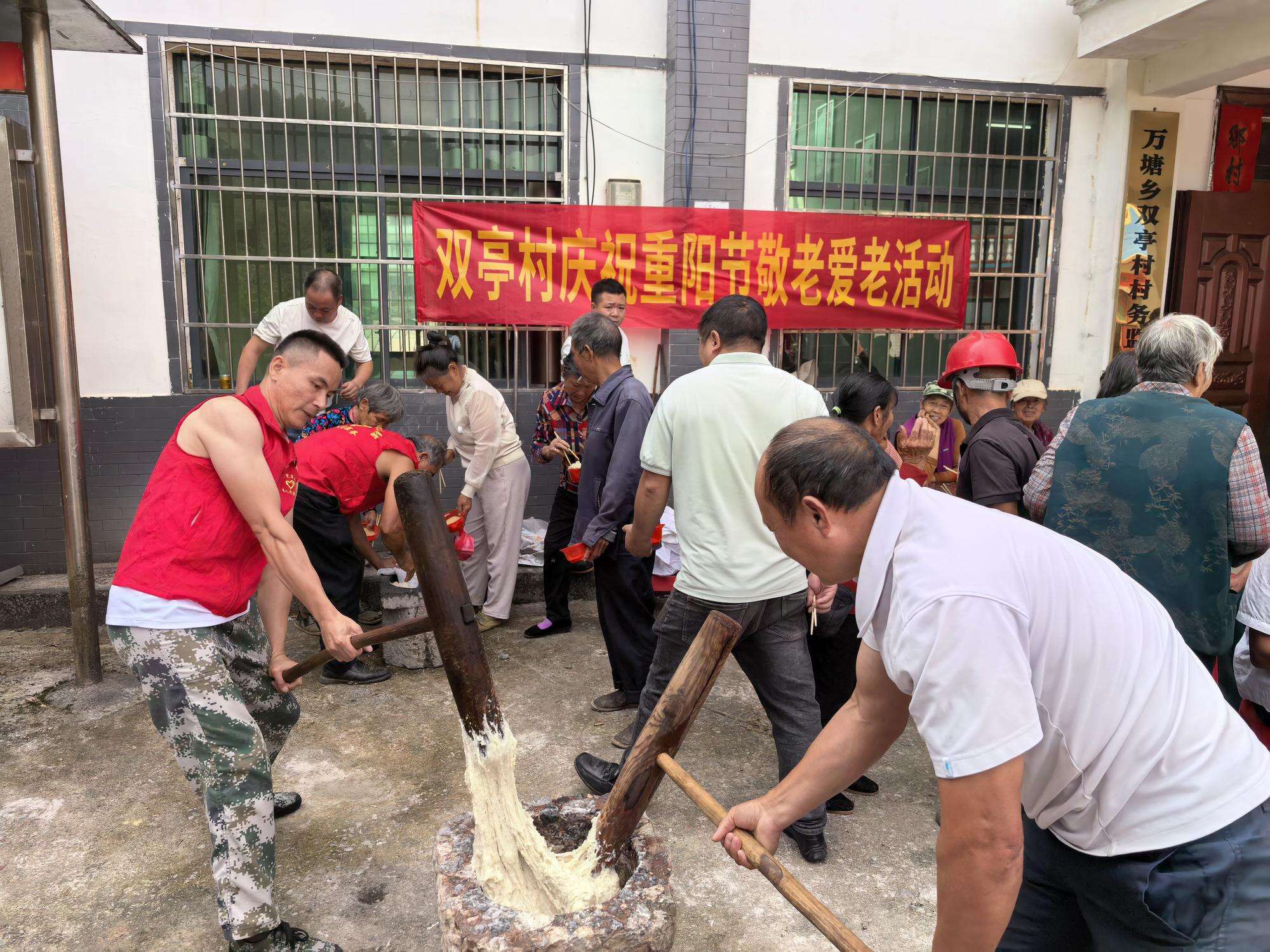 新宁县万塘乡双亭村开展重阳节敬老主题活动