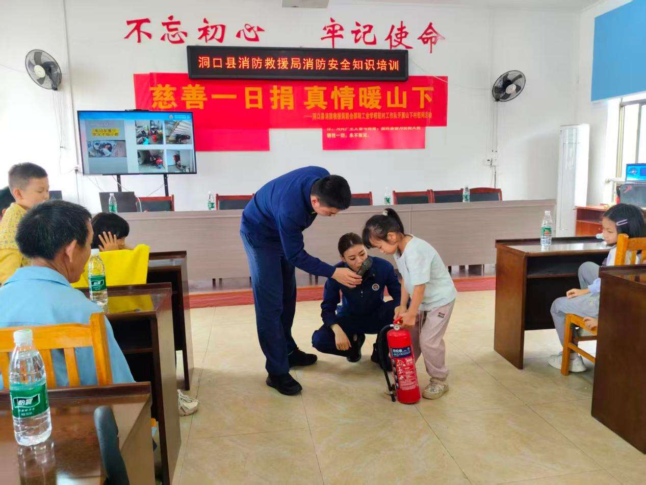 洞口县：消防安全进乡村 筑牢安全“防火墙”