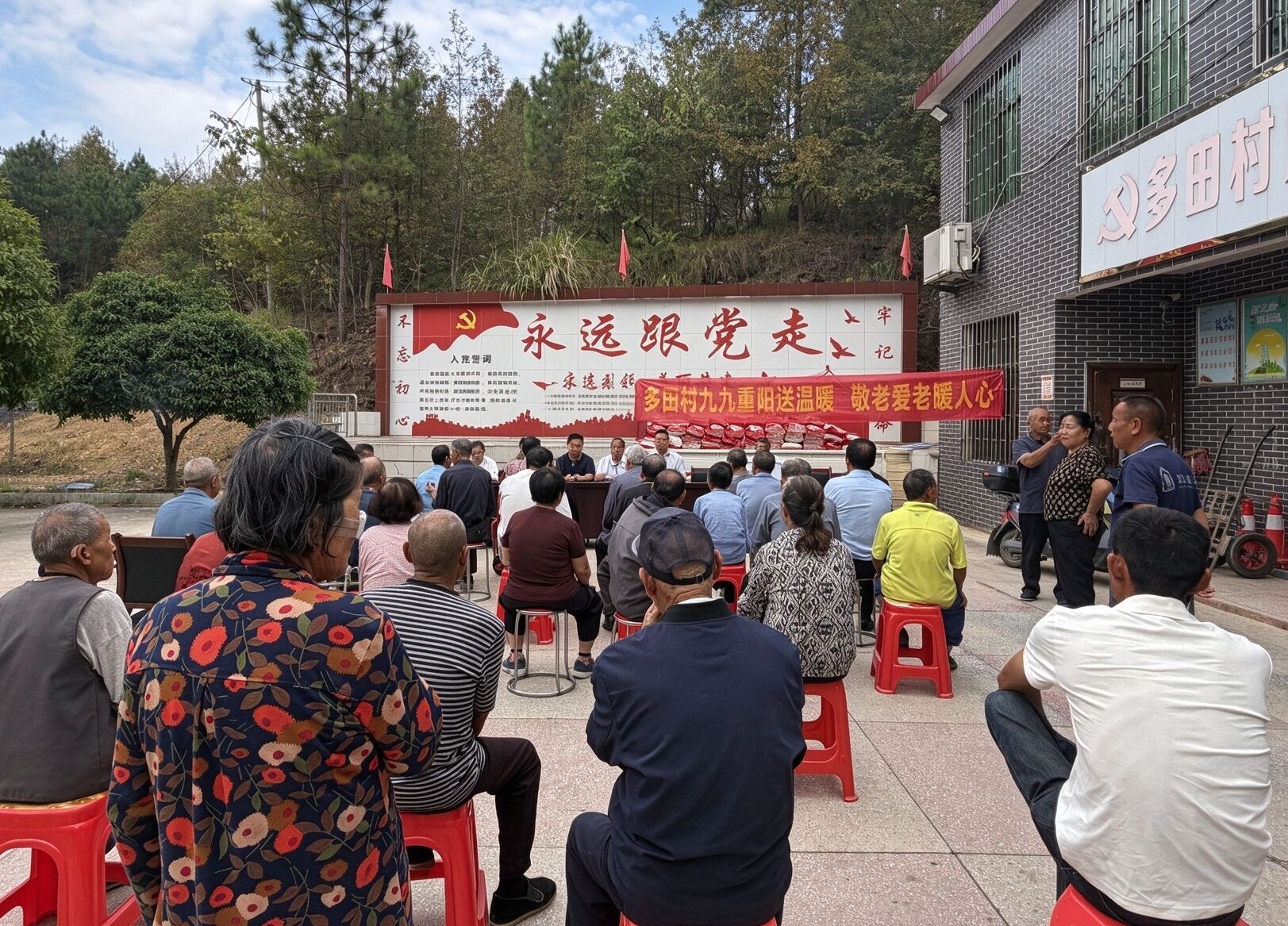 大祥区檀江街道开展敬老爱老活动