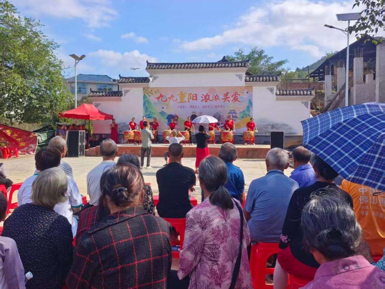 城步白蓼洲村：九九重阳传温情 文艺盛宴暖桑榆