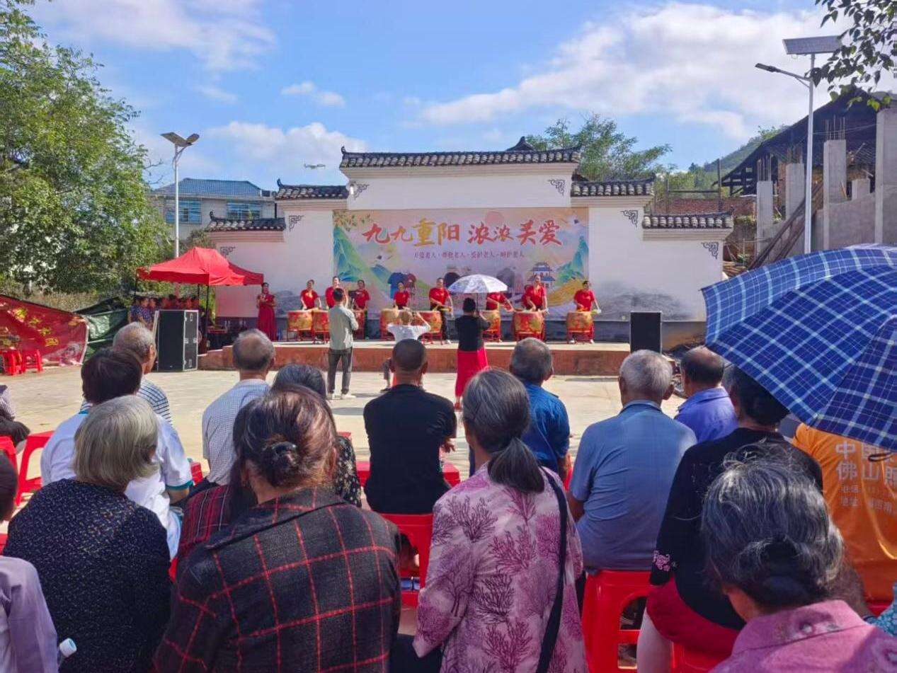 城步白蓼洲村：九九重阳传温情 文艺盛宴暖桑榆