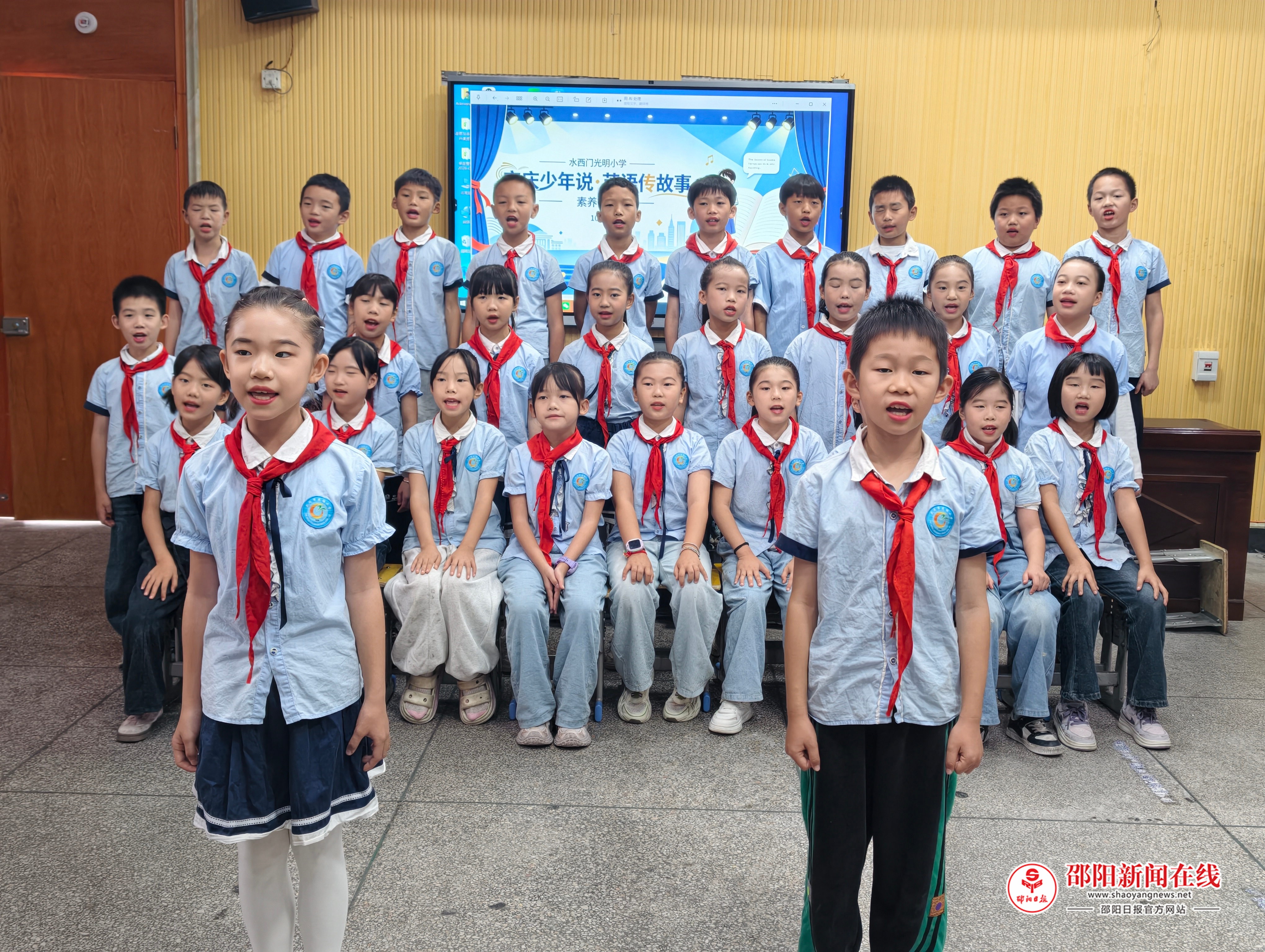 武冈市光明小学“宝庆少年说·英语传故事”素养大赛初赛圆满结束