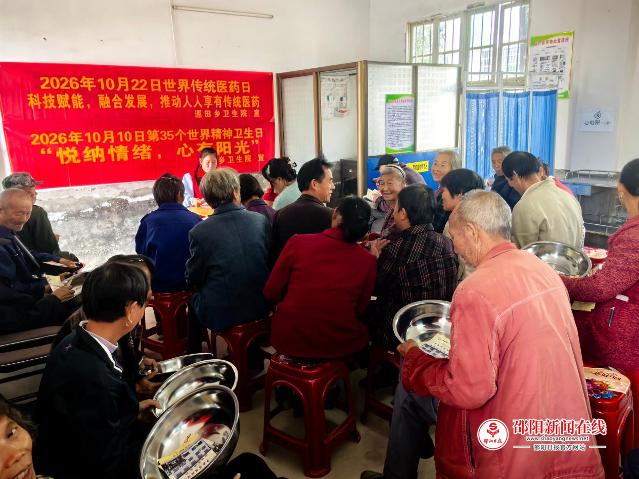 新宁县巡田乡卫生院开展世界传统医药日及高血压防治等系列宣传活动