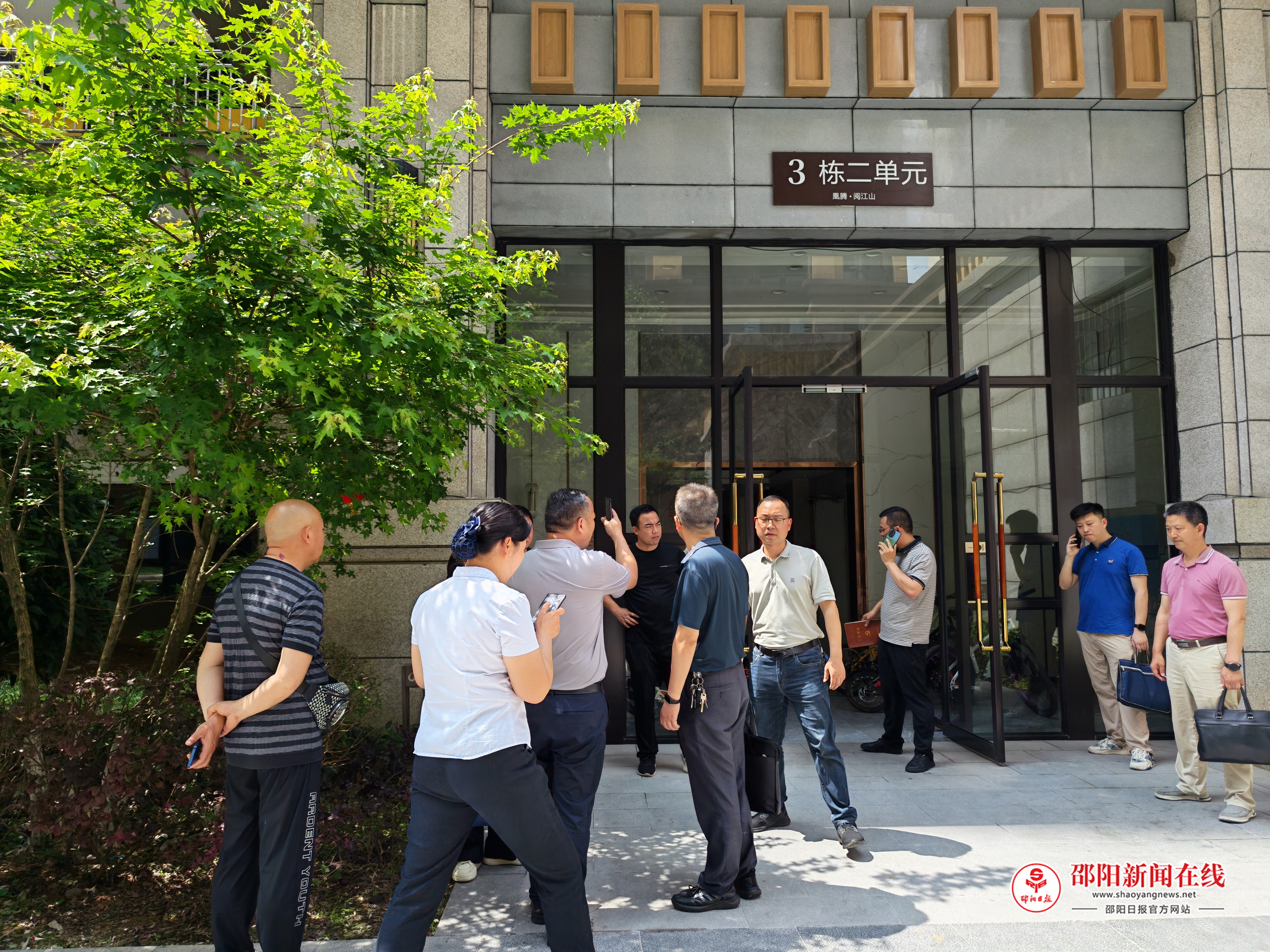 洞口县三位一体推进物业领域消防安全治理