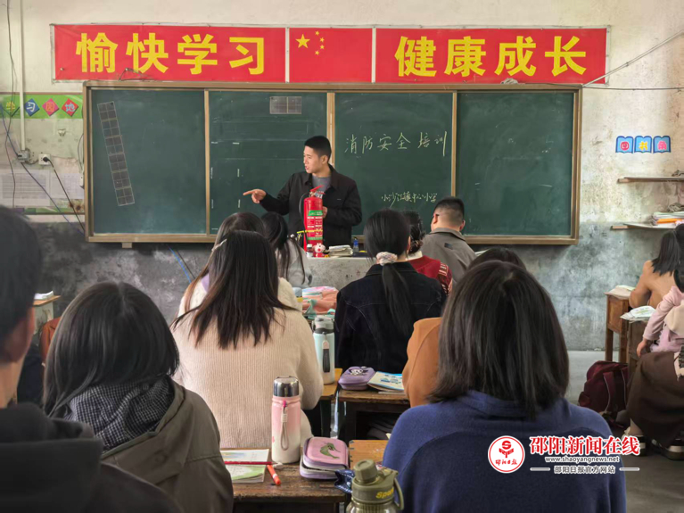 隆回县小沙江镇中心小学开展全体教职员工消防安全培训