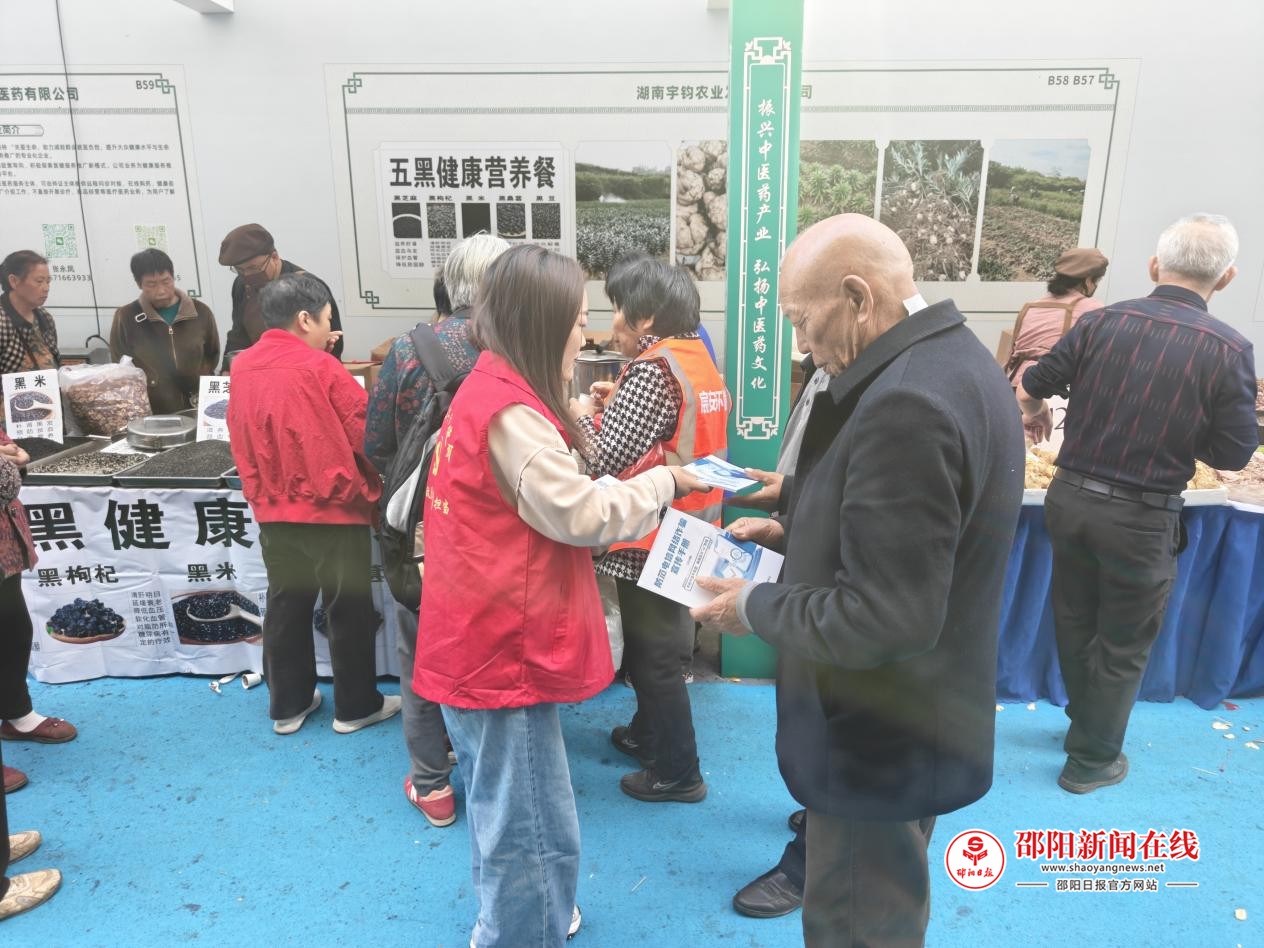 ​邵东市廉桥镇人民政府开展反诈宣传活动