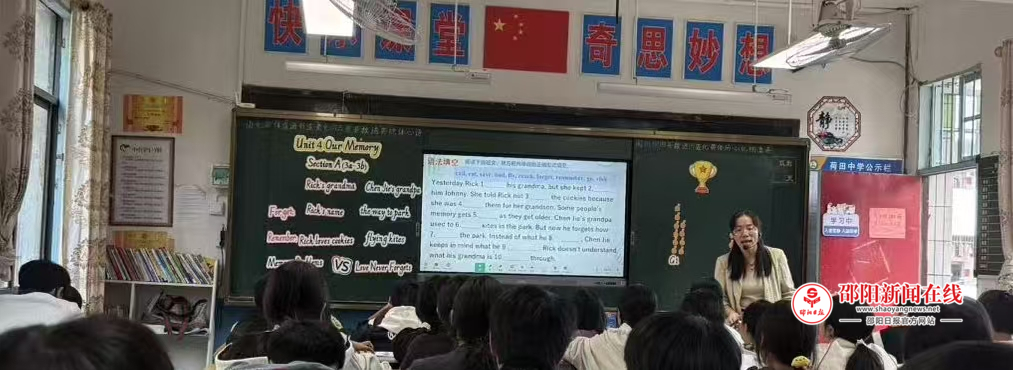 隆回县荷田乡中心学校：送教下乡促交流 同堂异构共成长