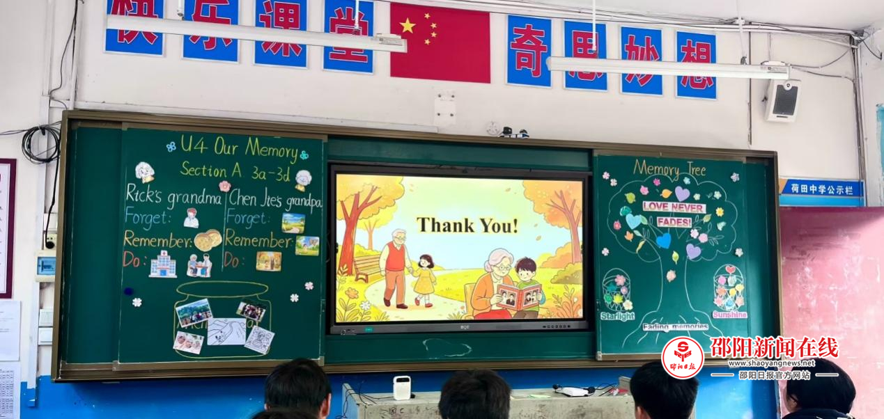 隆回县荷田乡中心学校：送教下乡促交流 同堂异构共成长