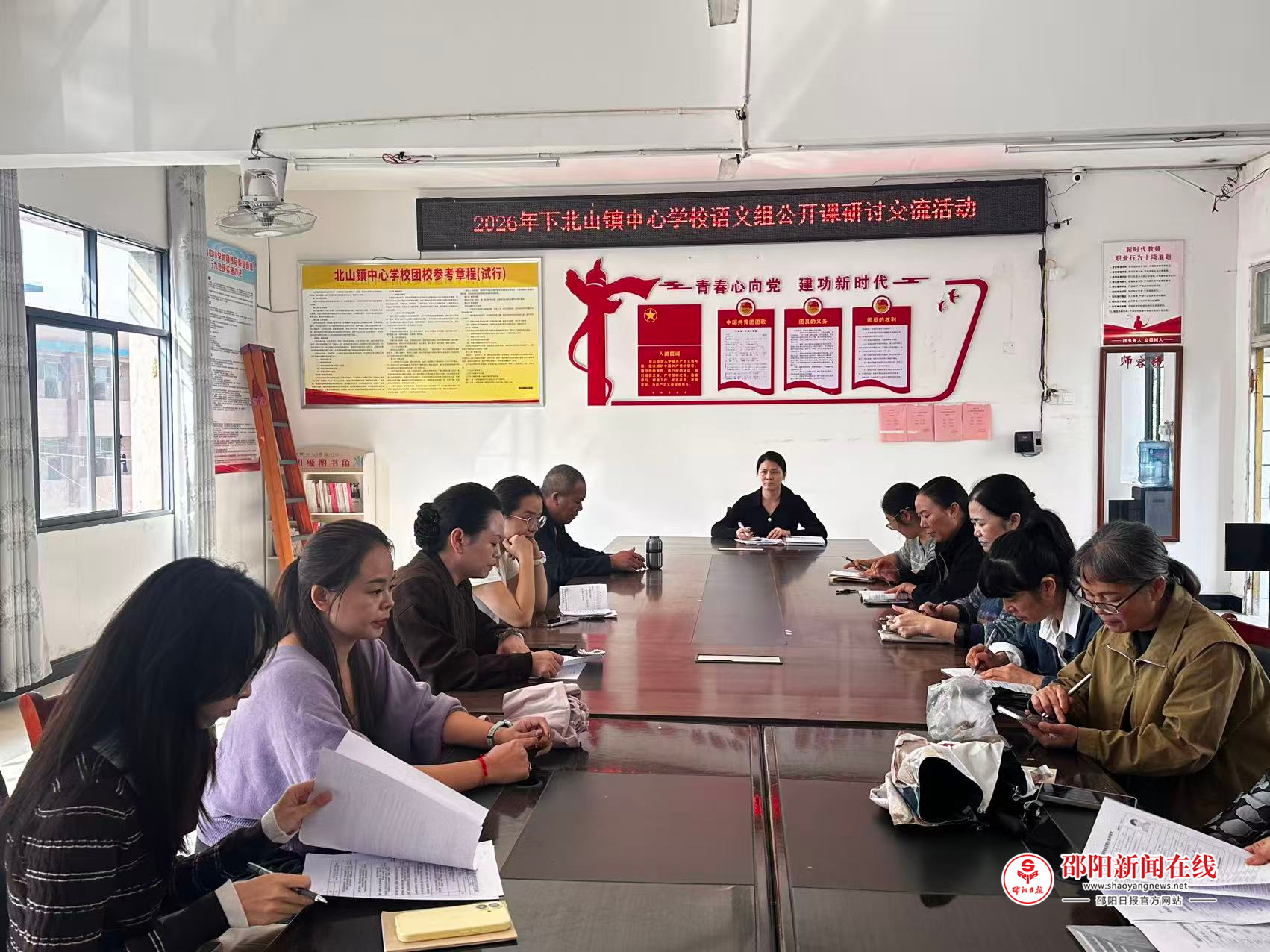 隆回县北山镇中心学校语文组开展公开课研讨交流活动