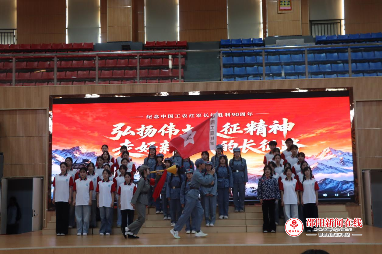 隆回职业中专举办纪念红军长征胜利90周年合唱比赛决赛