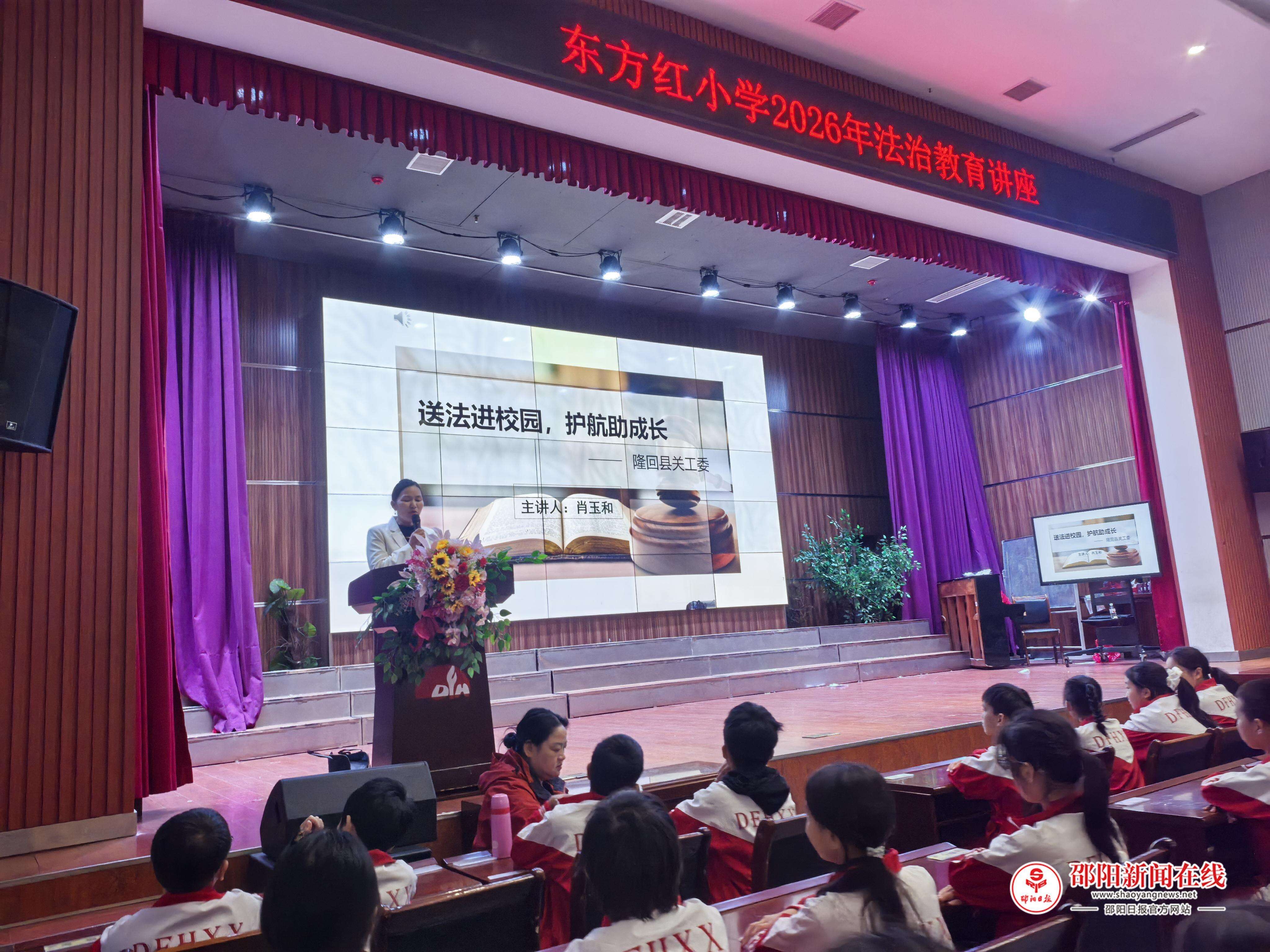 不做欺凌者，也不做沉默的受害者！这场法治课给孩子们划清了“法律红线”