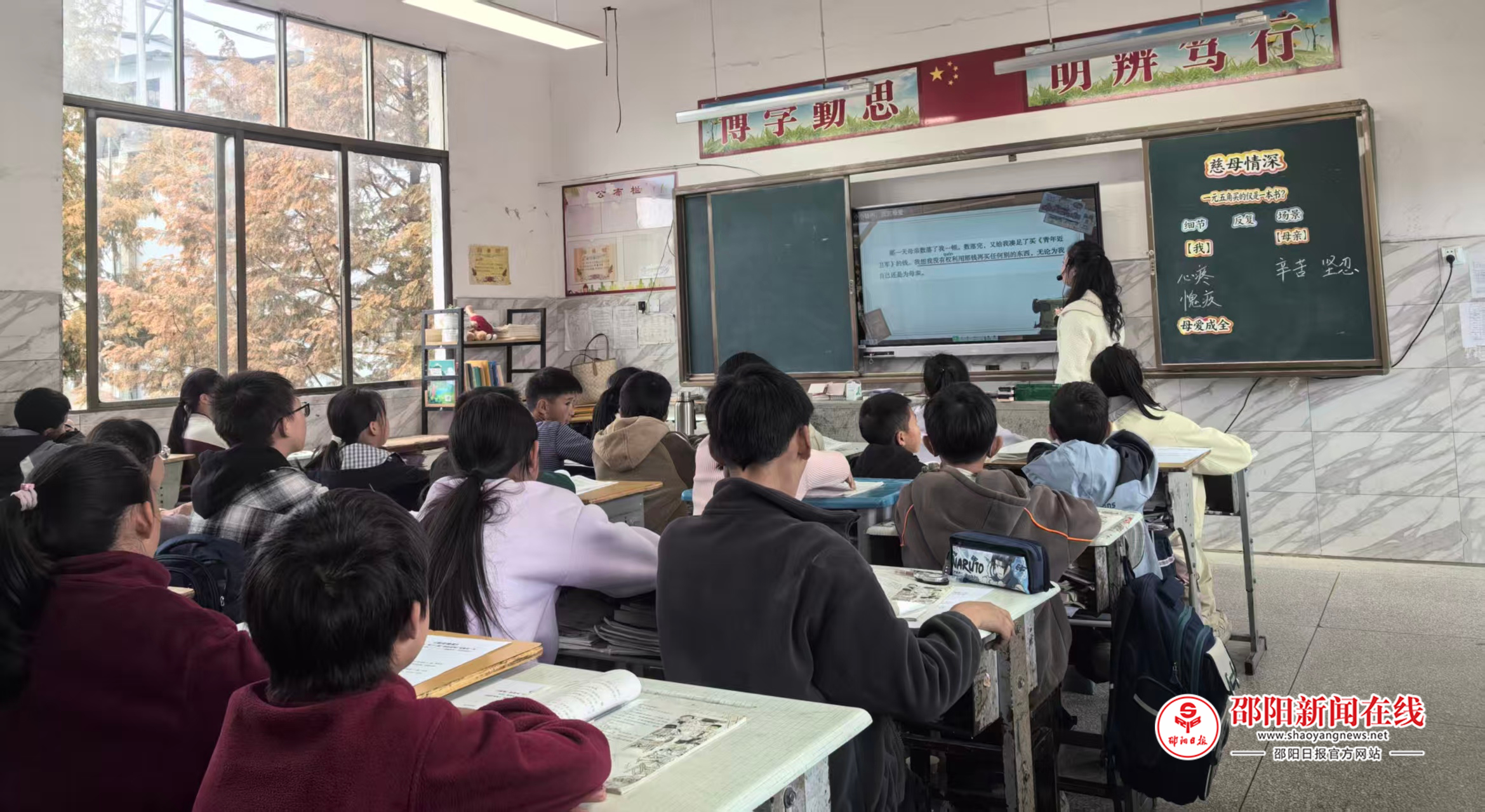 隆回县麻塘山乡中心学校开展小学语文《慈母情深》送教下乡同课异构教研活动&nbsp;
