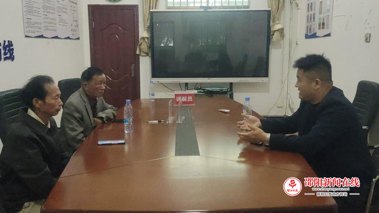 邵东市杨桥镇：深耕基层调解阵地 把矛盾化解在群众家门口