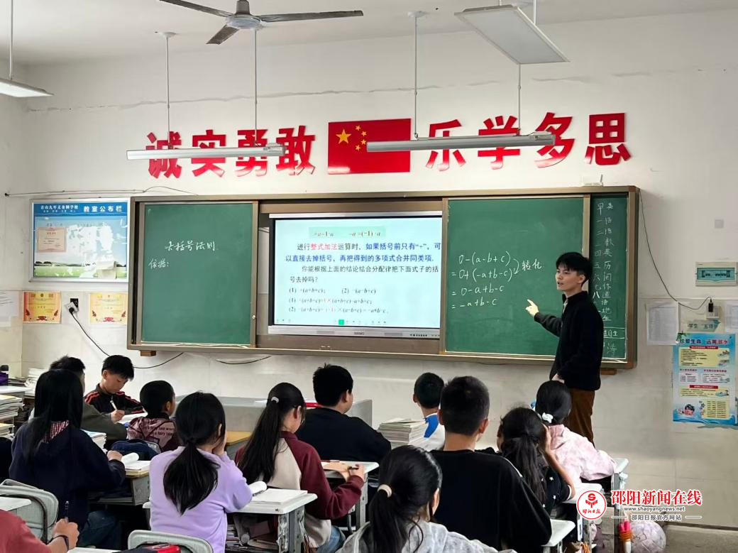 隆回县麻塘山乡青山九年义务制学校开展“送教下乡”教研活动