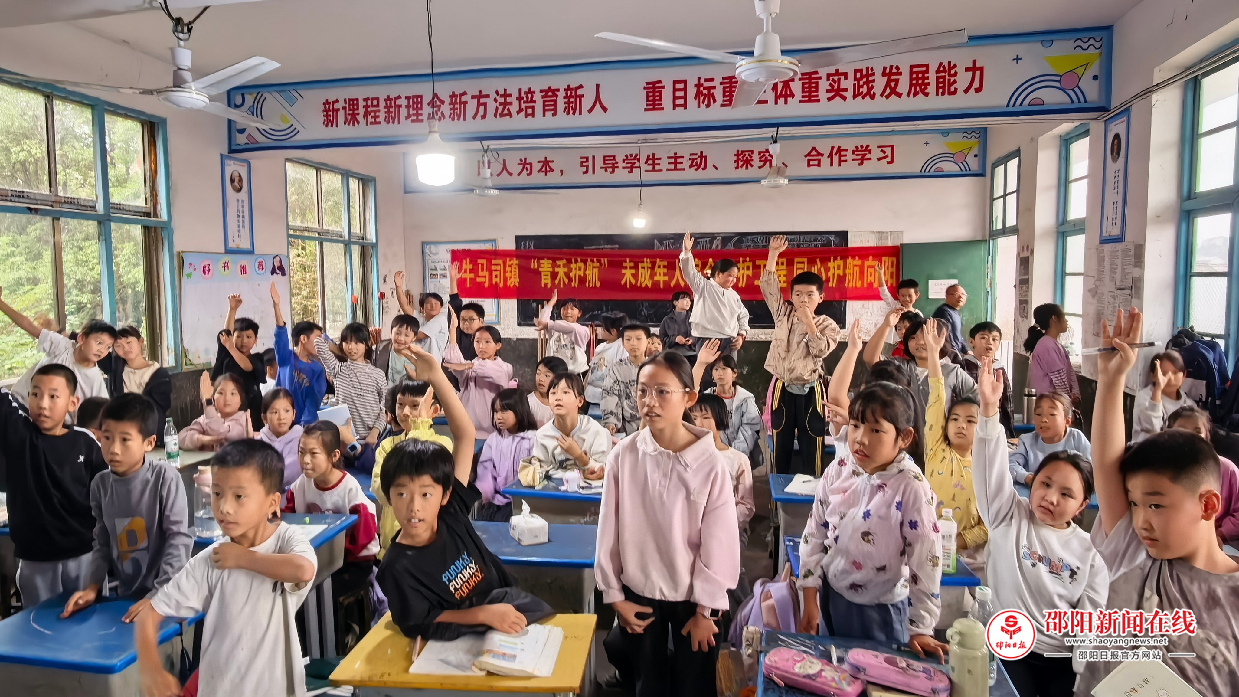 邵东市牛马司镇：“青禾护航”进课堂 无毒清风护青苗