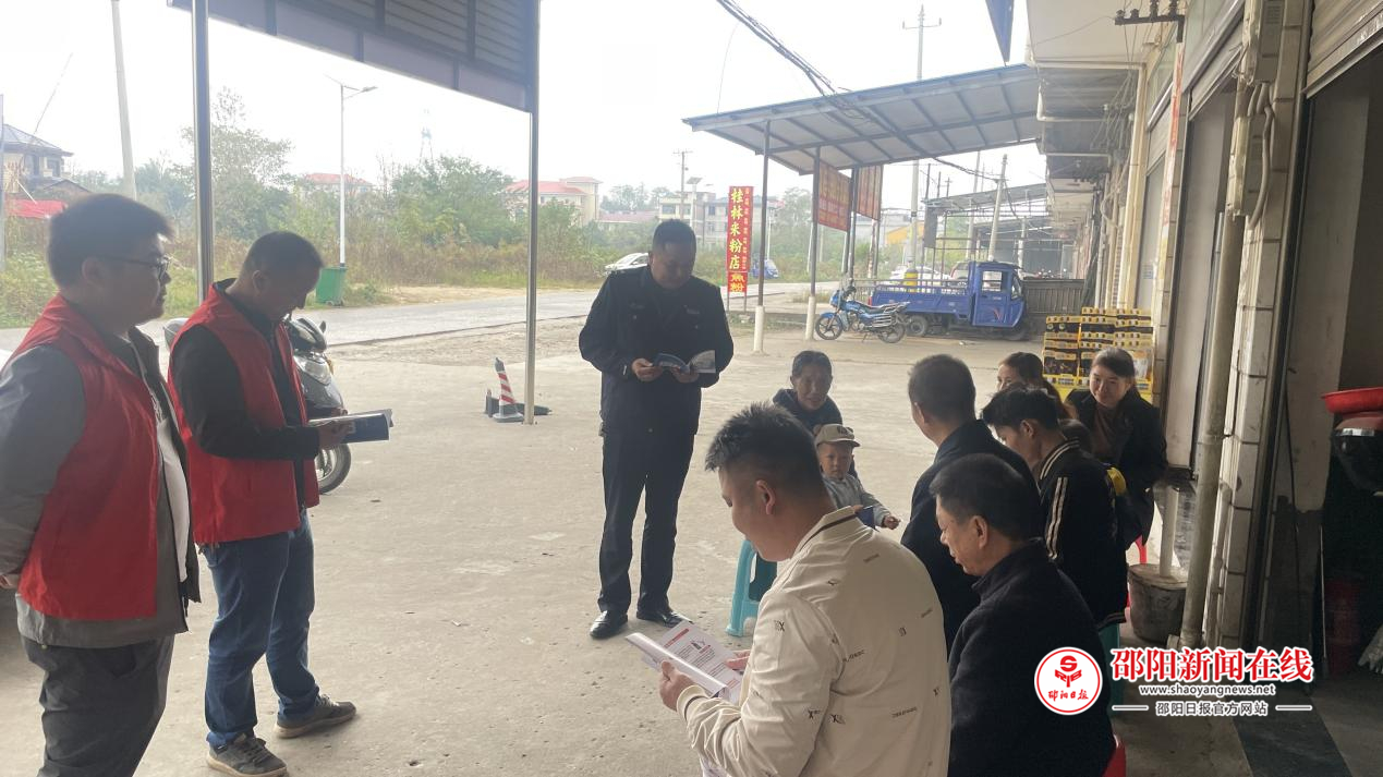 邵东市杨桥镇开展电诈宣传进社区活动