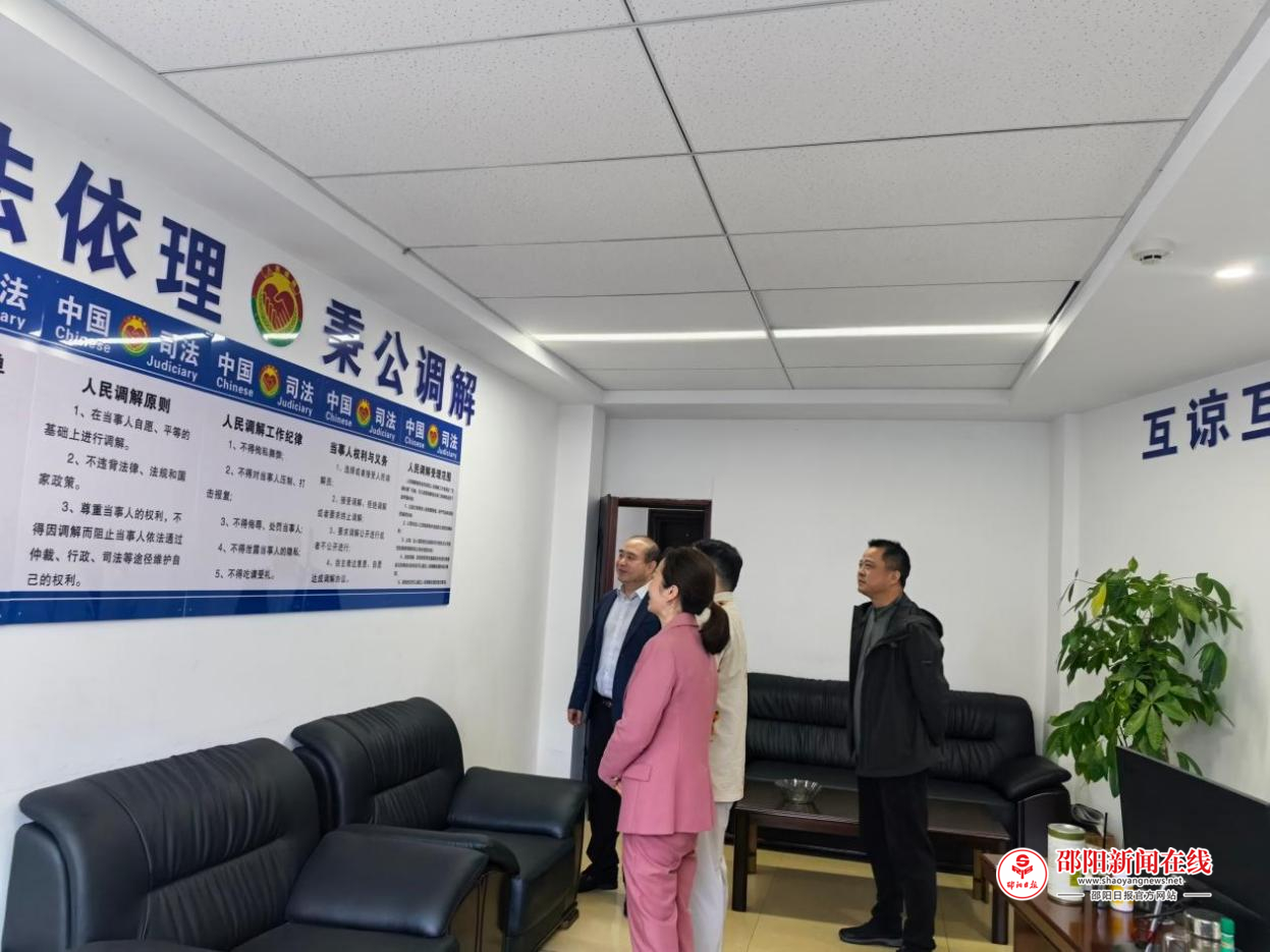 新邵县酿溪镇人民调解委员会驻中国人寿新邵支公司调解工作室揭牌成立