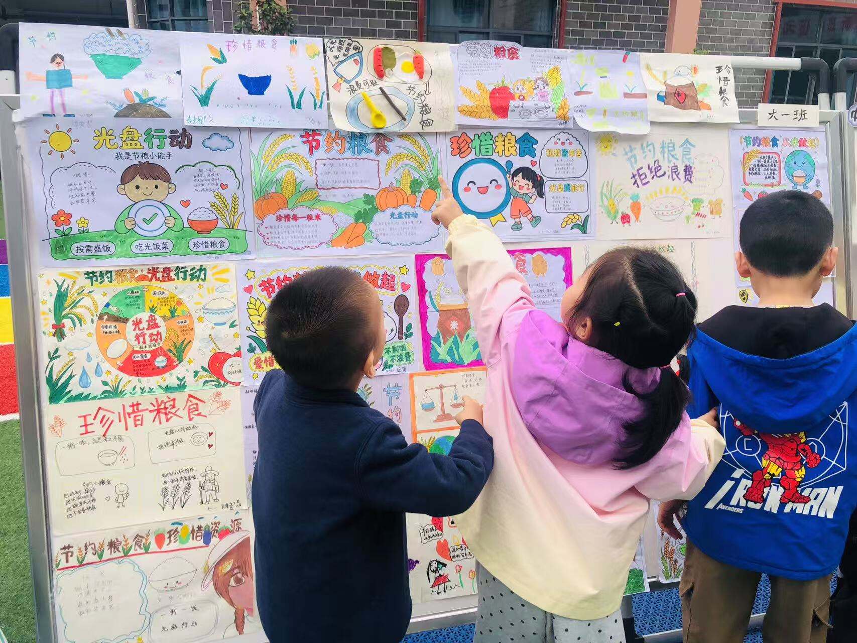 武冈市幼儿园“小手拉大手 节粮一起走”主题系列活动圆满结束