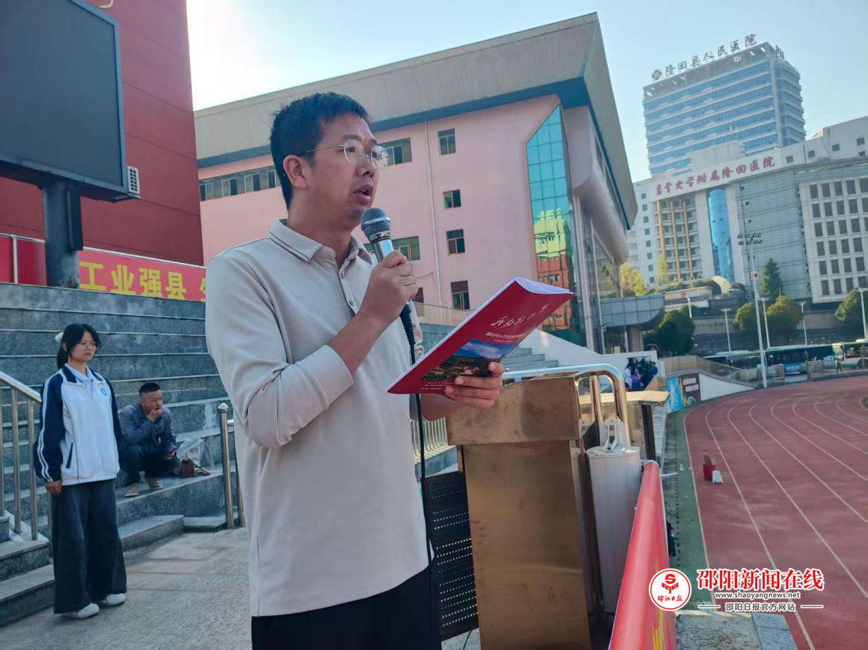 隆回一中高二年级开展“我的韶山行”系列主题教育活动