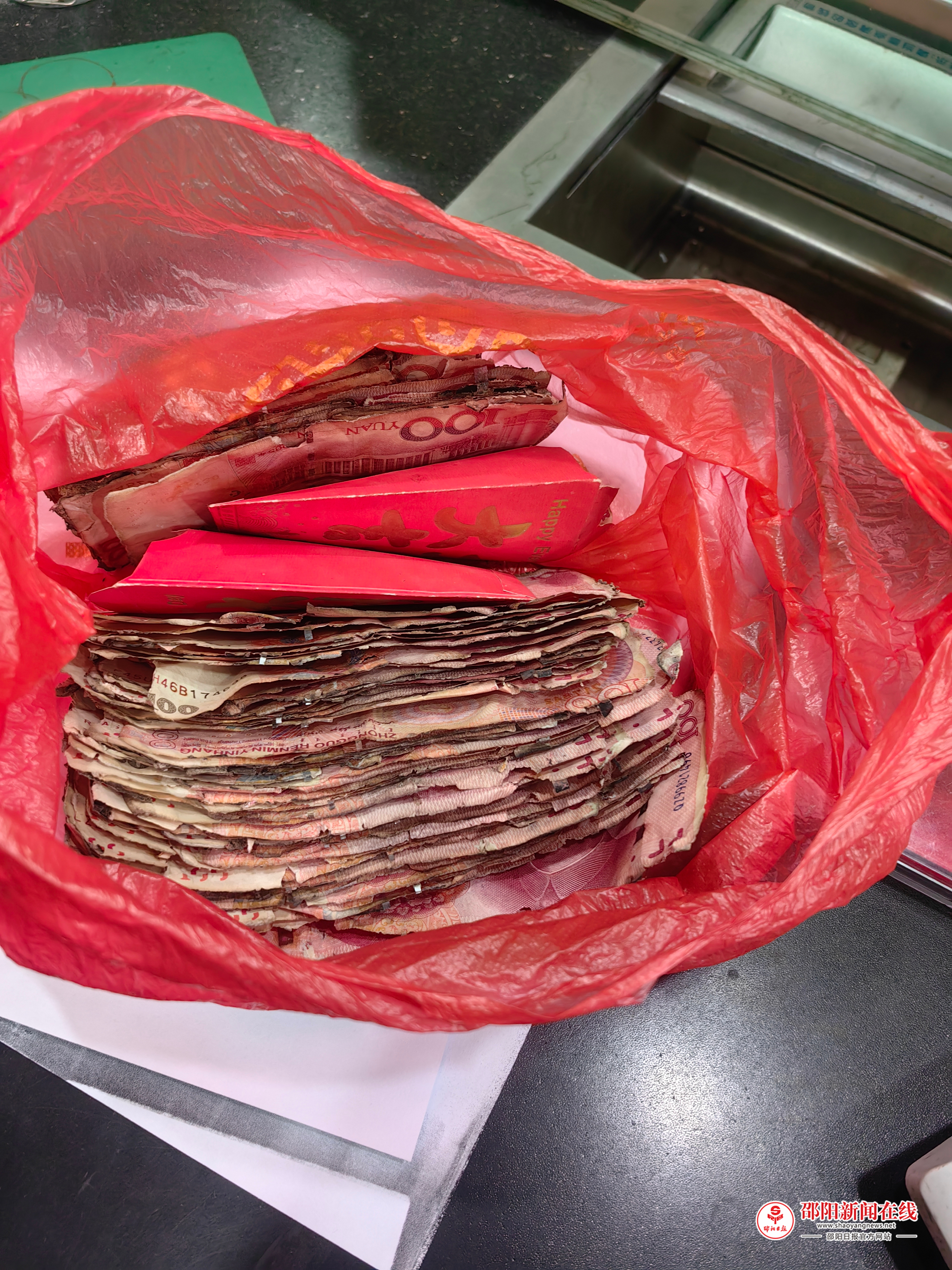 邵东农商银行：火烧残币难辨认 农商暖心解民忧