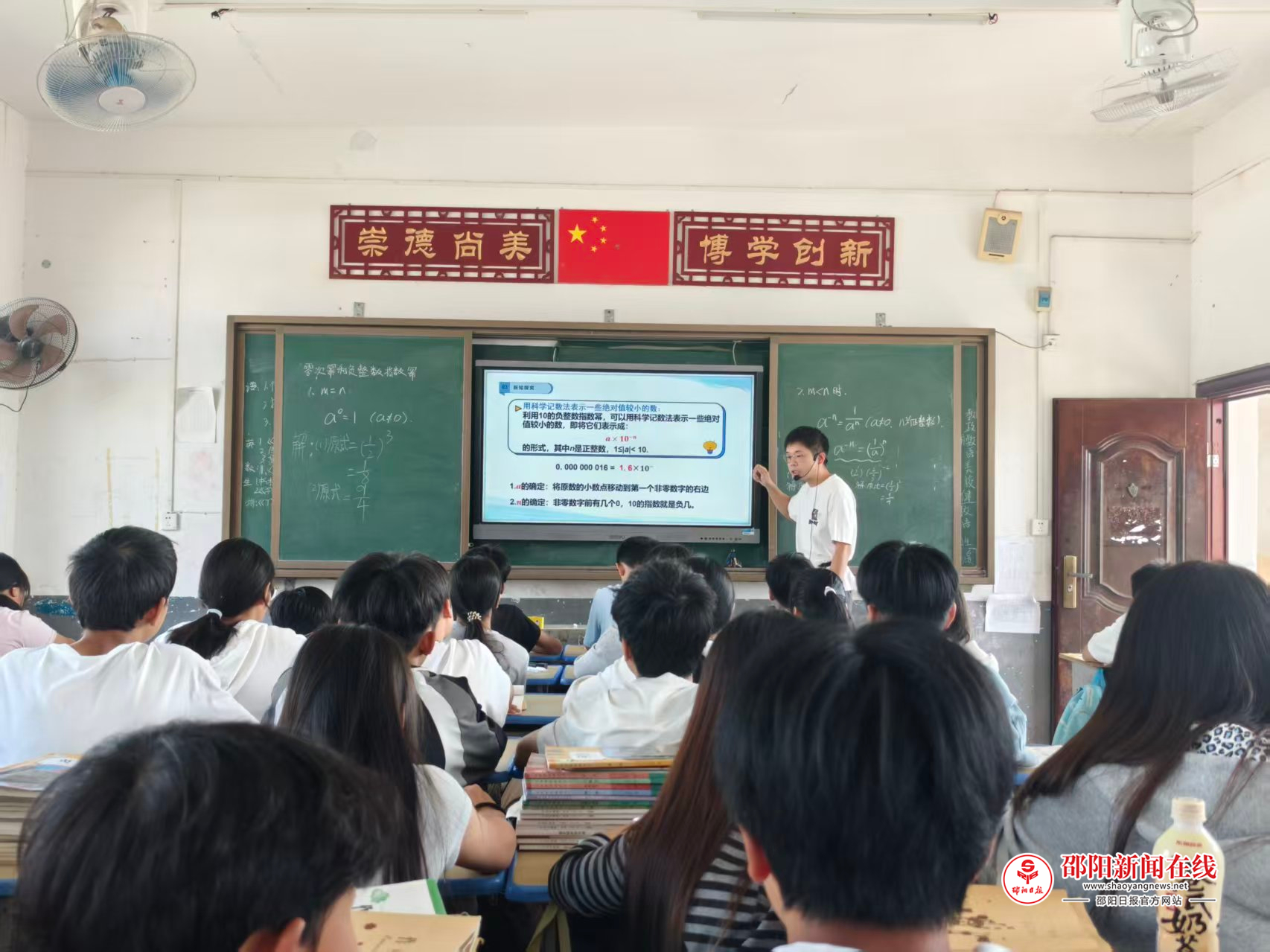 邵东市廉桥镇初级中学开展2026年下学期新教师汇报课活动
